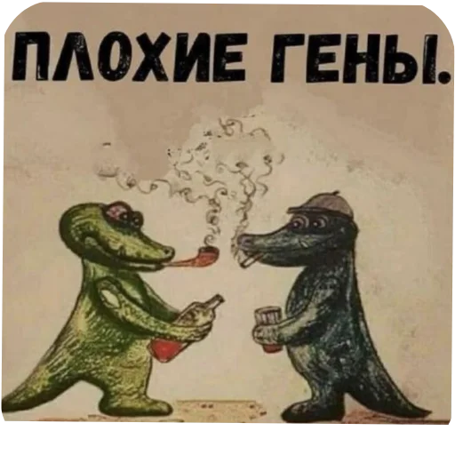Стикер 🖼 из набора Больше стикеров 👉