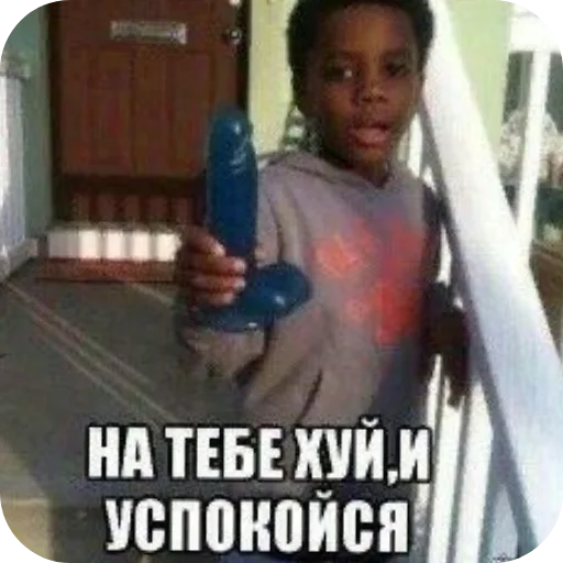 Стикер 🖼 из набора Больше стикеров 👉