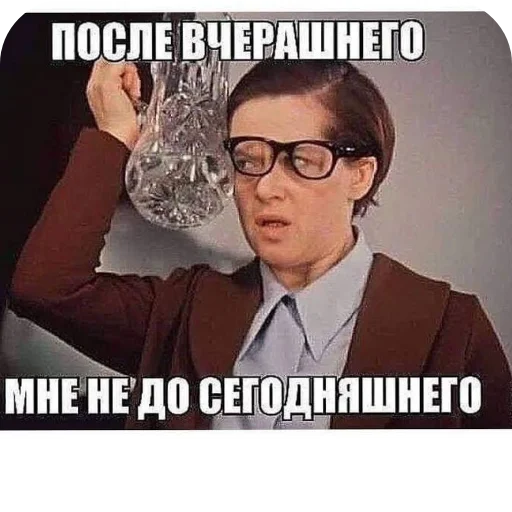 Стикер 🖼 из набора Больше стикеров 👉