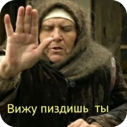Стикер ✋ из набора Больше стикеров 👉