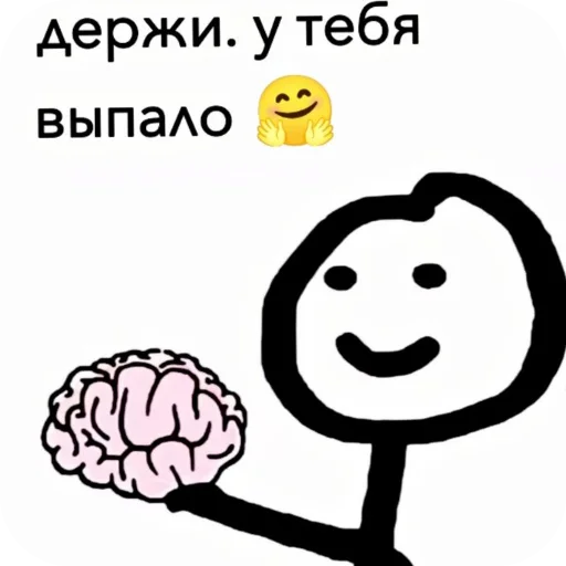 Стикер 🙂 из набора Больше стикеров 👉