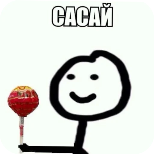 Стикер 🙂 из набора Больше стикеров 👉