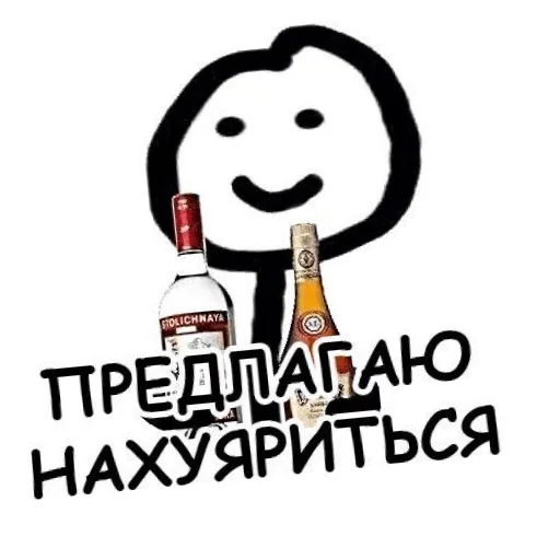 Стикер 🍽 из набора Больше стикеров 👉