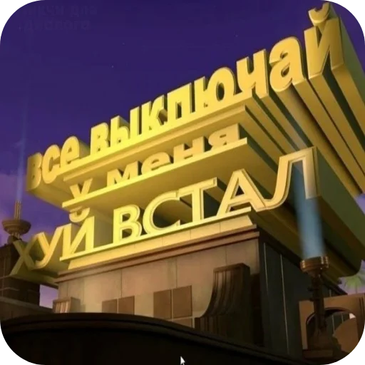 Стикер 🌌 из набора Больше стикеров 👉