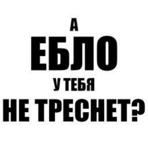 Стикер 🖼 из набора Больше стикеров 👉