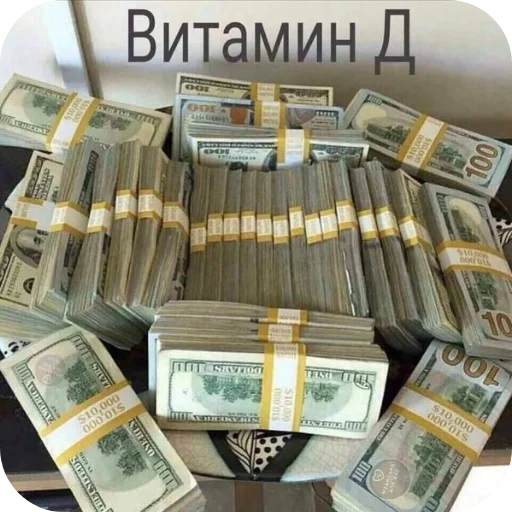 Стикер 📦 из набора Больше стикеров 👉