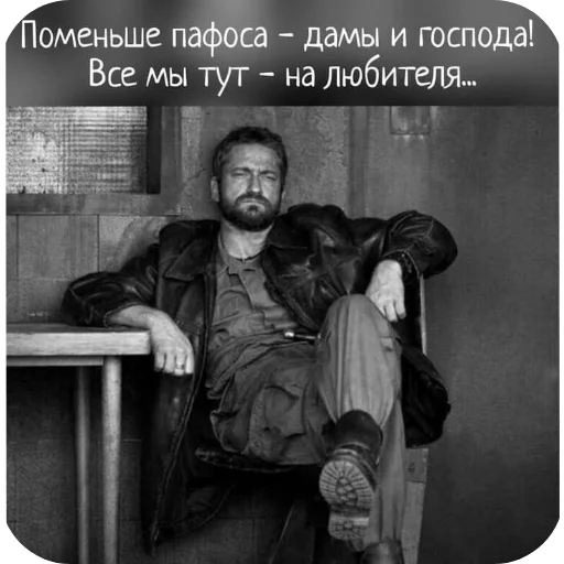 Стикер 👍 из набора Больше стикеров 👉