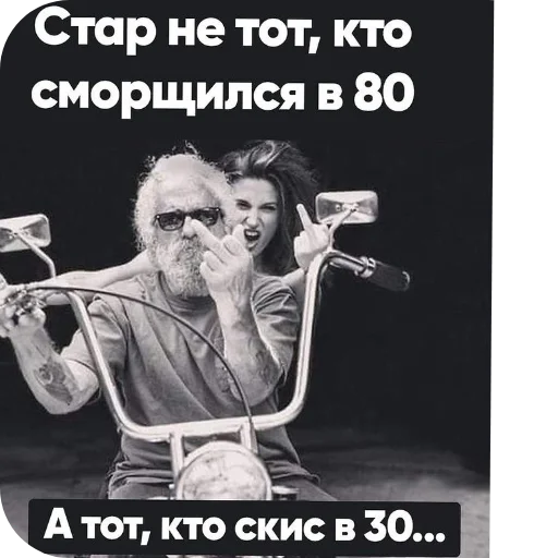 Стикер 🖼 из набора Больше стикеров 👉