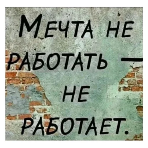 Стикер 🖼 из набора Больше стикеров 👉
