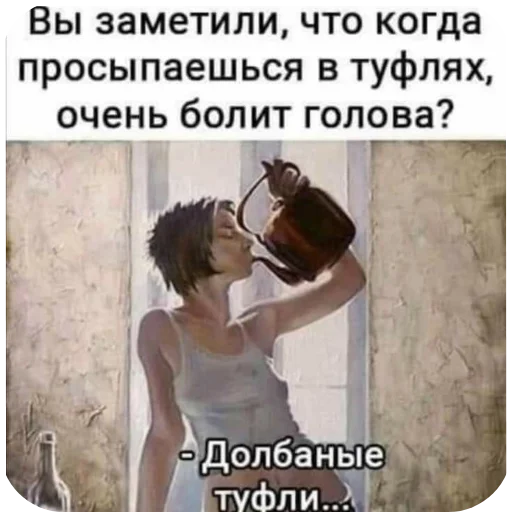 Стикер 🖼 из набора Больше стикеров 👉