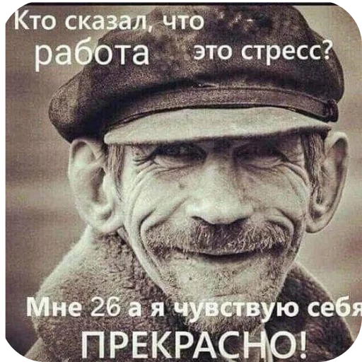 Стикер 🖼 из набора Больше стикеров 👉