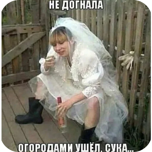 Стикер 👰 из набора Больше стикеров 👉