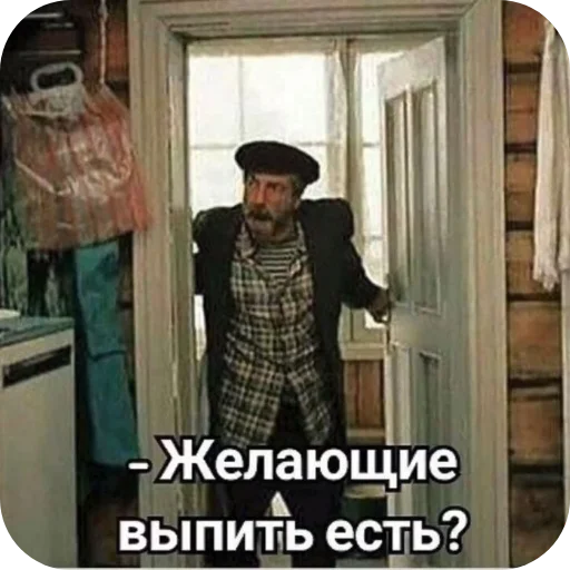 Стикер 🧥 из набора Больше стикеров 👉