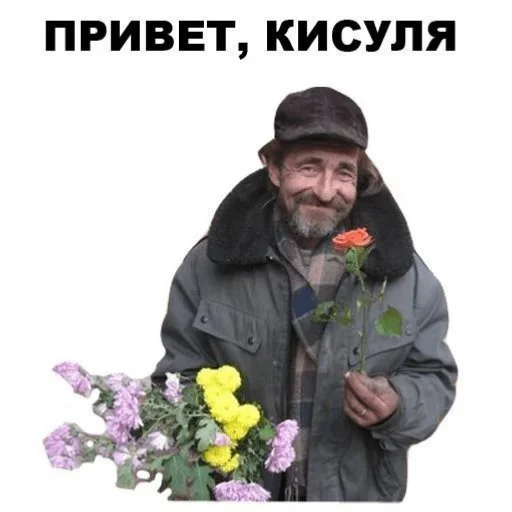 Стикер 🌸 из набора Больше стикеров 👉