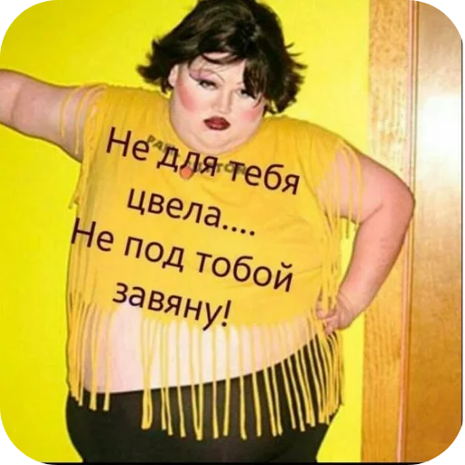 Стикер 🖼 из набора Больше стикеров 👉