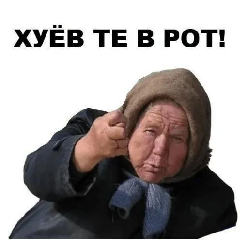 Стикер ✋ из набора Больше стикеров 👉