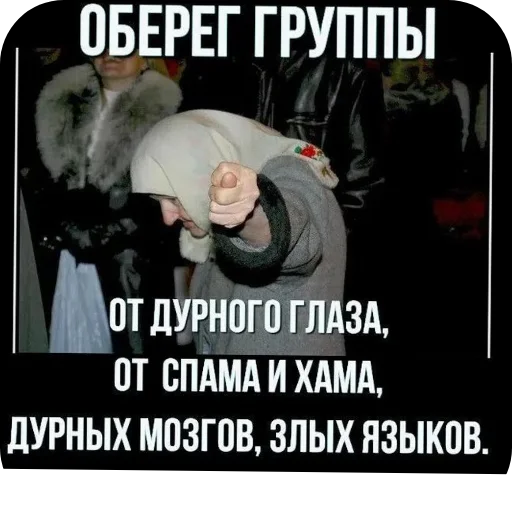 Стикер 🖼 из набора Больше стикеров 👉