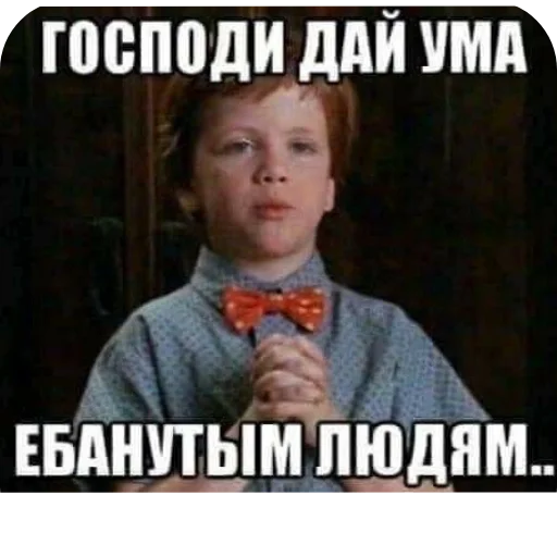 Стикер 🖼 из набора Больше стикеров 👉