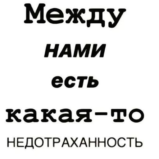 Стикер 🖼 из набора Больше стикеров 👉