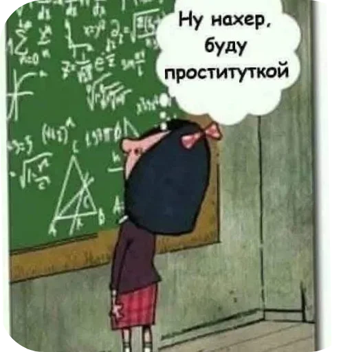 Стикер 🖼 из набора Больше стикеров 👉