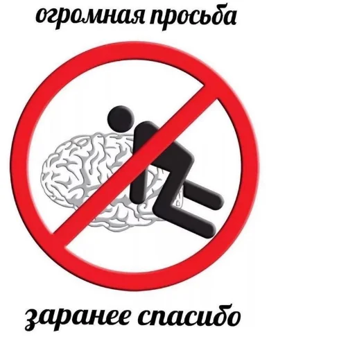 Стикер 🖼 из набора Больше стикеров 👉