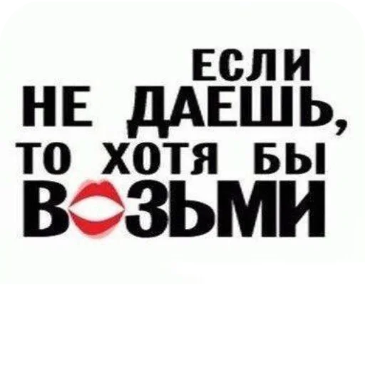 Стикер 🖼 из набора Больше стикеров 👉
