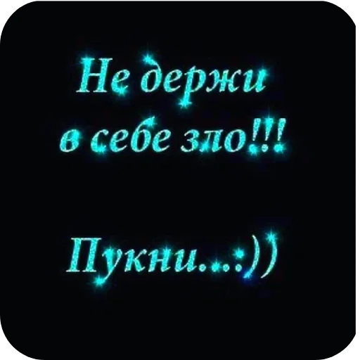 Стикер 🚦 из набора Больше стикеров 👉