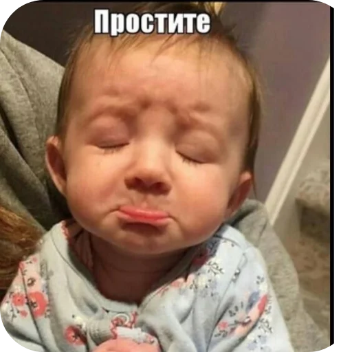Стикер 👤 из набора Больше стикеров 👉