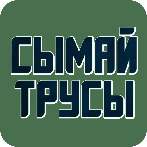 Стикер 🖼 из набора Больше стикеров 👉