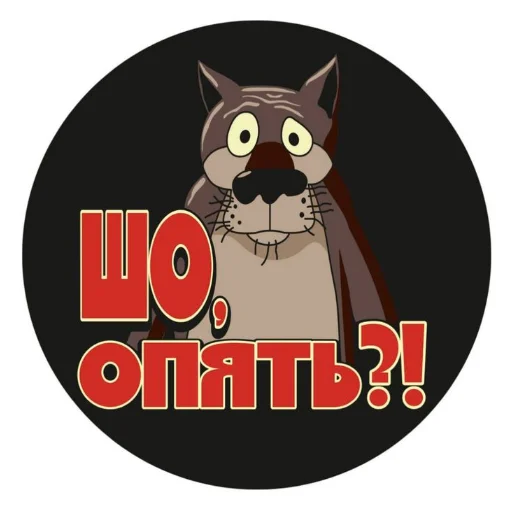 Стикер 🐦 из набора Больше стикеров 👉
