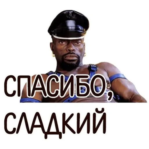 Стикер ⛑ из набора Больше стикеров 👉