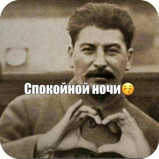 Стикер 🧔 из набора Больше стикеров 👉