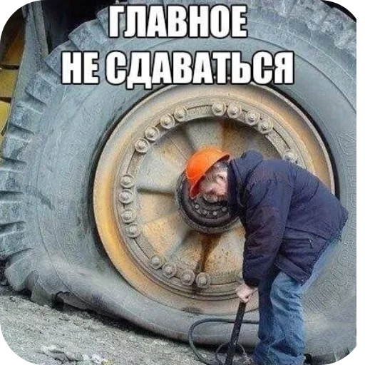 Стикер 🚗 из набора Больше стикеров 👉