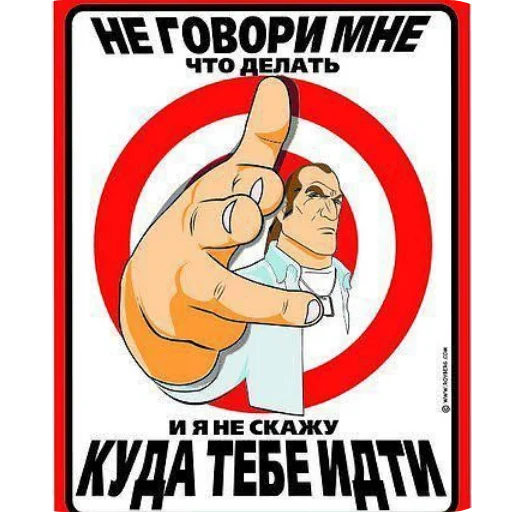 Стикер 🖼 из набора Больше стикеров 👉