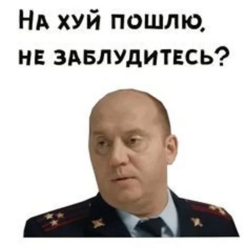 Стикер 🖼 из набора Больше стикеров 👉