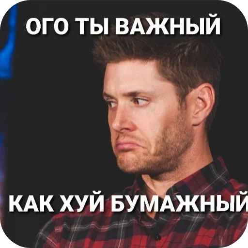 Стикер 🧔 из набора Больше стикеров 👉