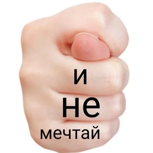 Стикер 🤲 из набора Больше стикеров 👉