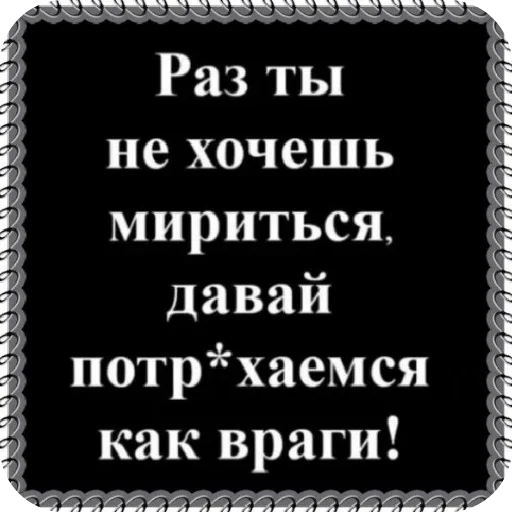 Стикер 🖼 из набора Больше стикеров 👉