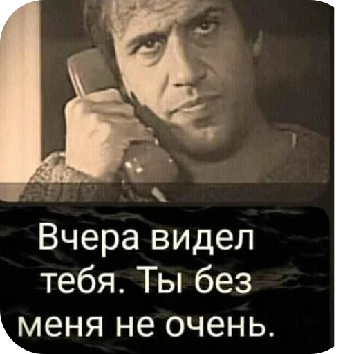 Стикер 🖼 из набора Больше стикеров 👉