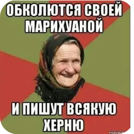 Стикер 🖼 из набора Больше стикеров 👉