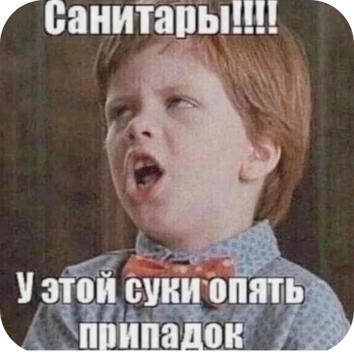 Стикер 🖼 из набора Больше стикеров 👉