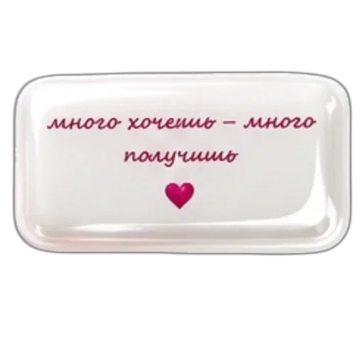Стикер 🪧 из набора Аффирмации от
