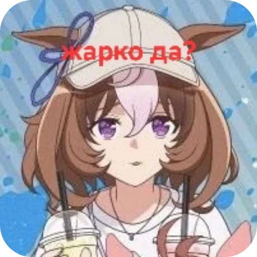 Стикер 👄 из набора Meisho doto