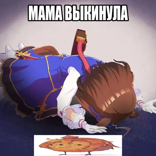 Стикер 🌟 из набора Meisho doto