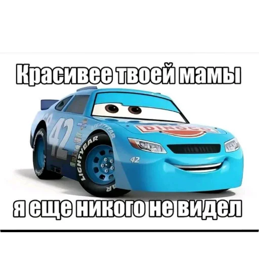мой набор не воровать 2