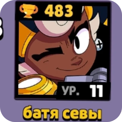 Стикер 👍 из набора мой набор не воровать 2