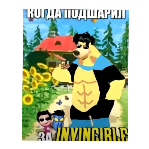 Стикер 🖼 из набора мой набор не воровать 2