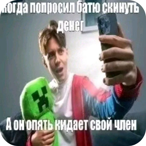 Стикер ✋ из набора мой набор не воровать 2