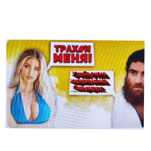 Стикер ✋ из набора мой набор не воровать 2