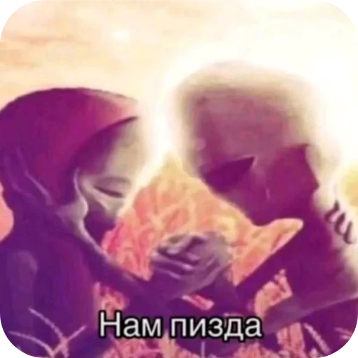Стикер ✋ из набора мой набор не воровать 2